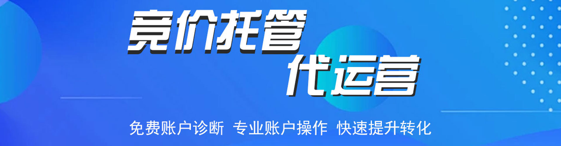 舟山百度推广平台