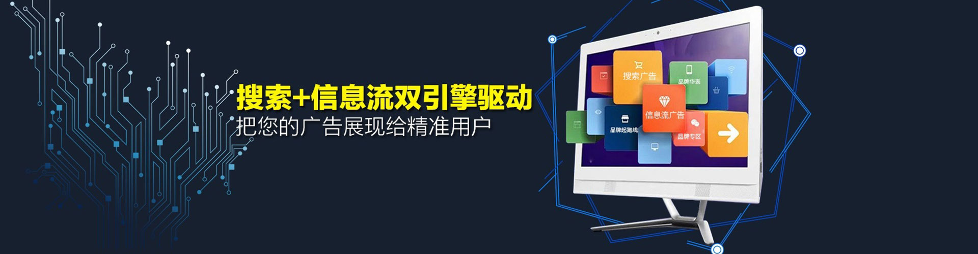 舟山百度充值返点