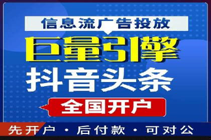 某电商平台的竞价托管SEM实践