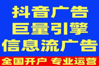 案例分析：百度竞价广告投放技巧