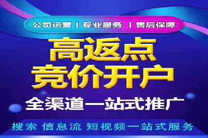 案例解析：竞价托管助力企业品牌知名度提升